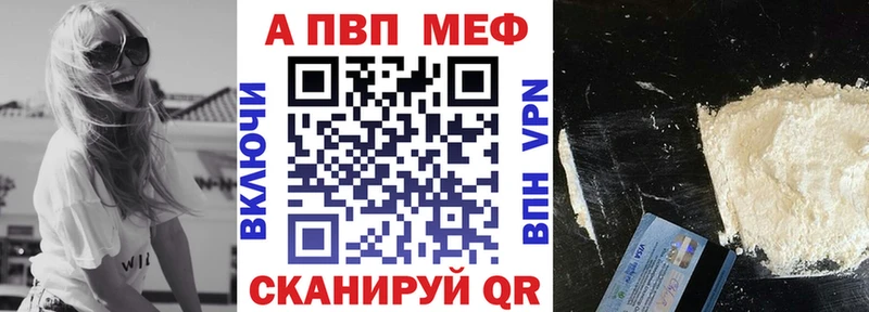 где найти   сайты даркнета какой сайт  Alpha PVP СК  Болхов 