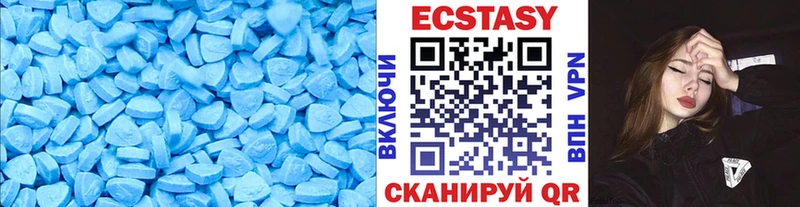 OMG как войти  закладка  Болхов  ЭКСТАЗИ TESLA 