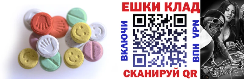 Экстази TESLA Болхов