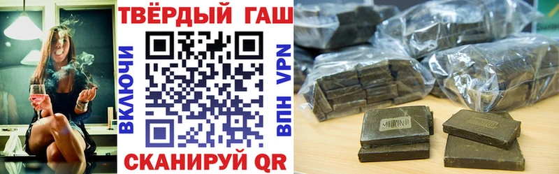 ГАШИШ Premium  ссылка на мегу рабочий сайт  Болхов  магазин   