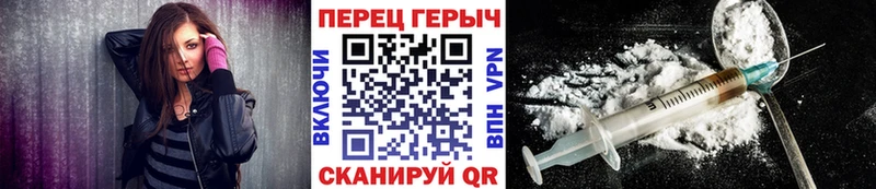 купить закладку mega зеркало ГЕРОИН афганец Болхов