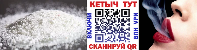 КЕТАМИН VHQ  где продают наркотики  Болхов 