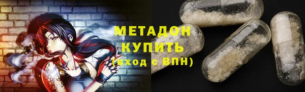 бутират Алексеевка