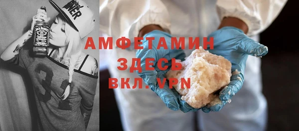 бутират Алексеевка