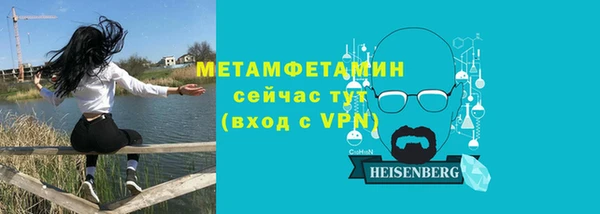 винт Абдулино