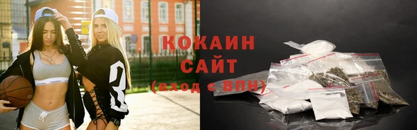 кокаин премиум Алзамай