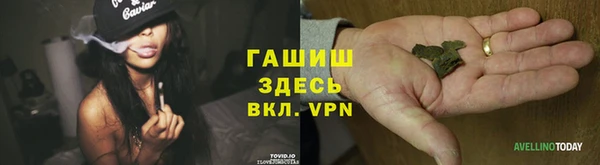 бутират Алексеевка