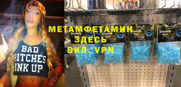 кокаин премиум Алзамай