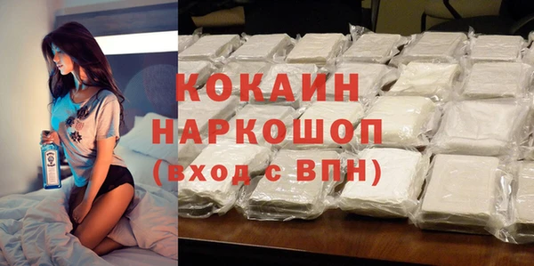 ешки Абаза