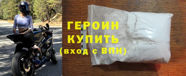 ГАЛЛЮЦИНОГЕННЫЕ ГРИБЫ Покровск
