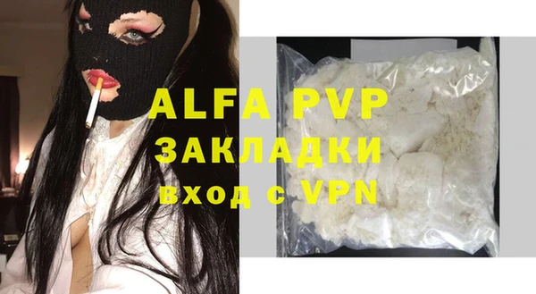 COCAINE Пролетарск