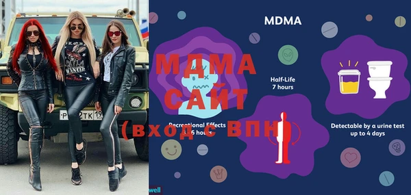 mdma Алексин