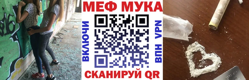 МЕФ VHQ  blacksprut как зайти  Болхов 