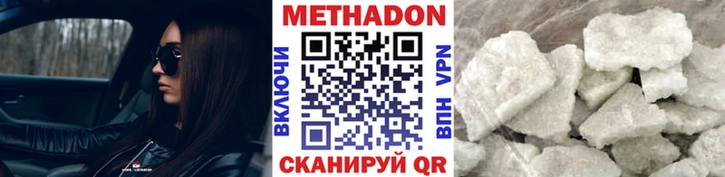 МЕТАДОН мёд как найти закладки гидра рабочий сайт Болхов
