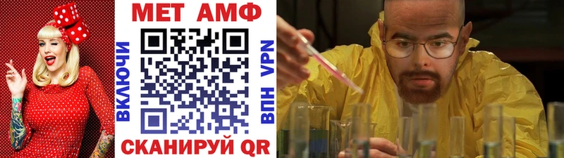 блэк спрут как зайти  Болхов  Первитин витя  продажа наркотиков 