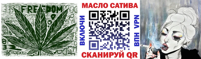 ТГК концентрат  кракен маркетплейс  Болхов 