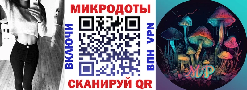 Галлюциногенные грибы мицелий omg рабочий сайт Болхов
